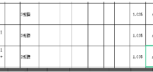 L84 plastic model wagon